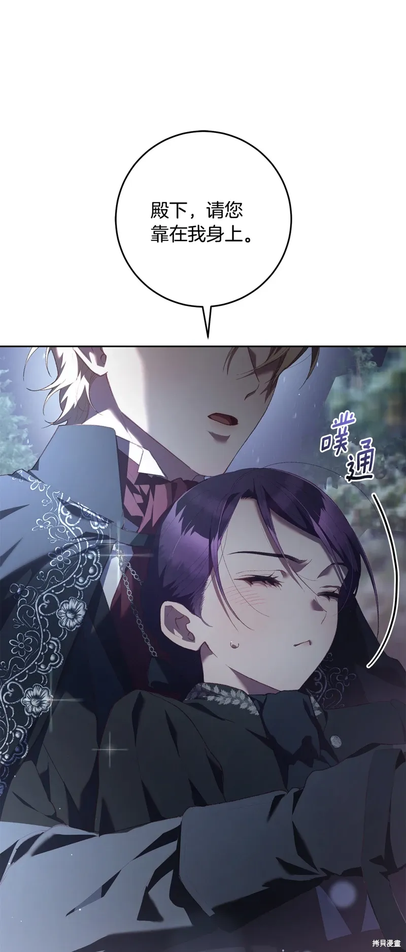 第69话 第48页