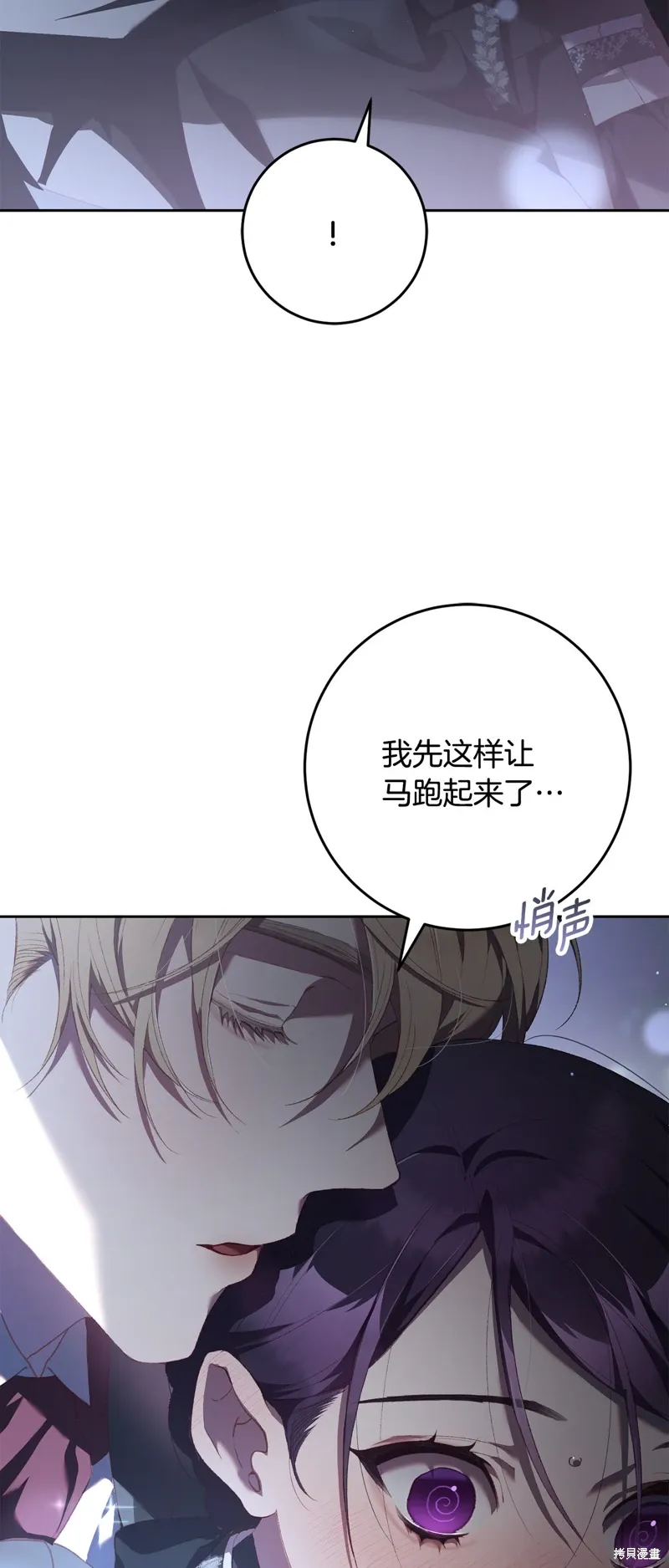 第69话 第49页