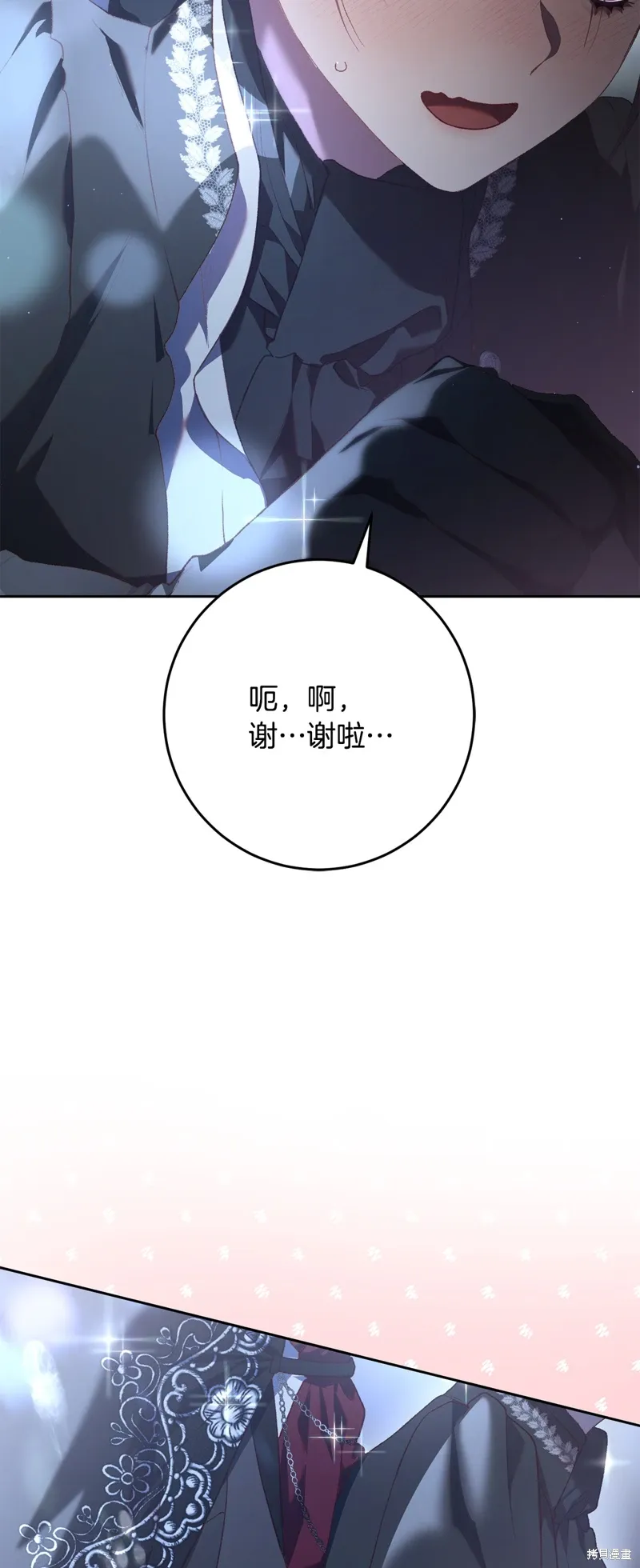 第69话 第50页