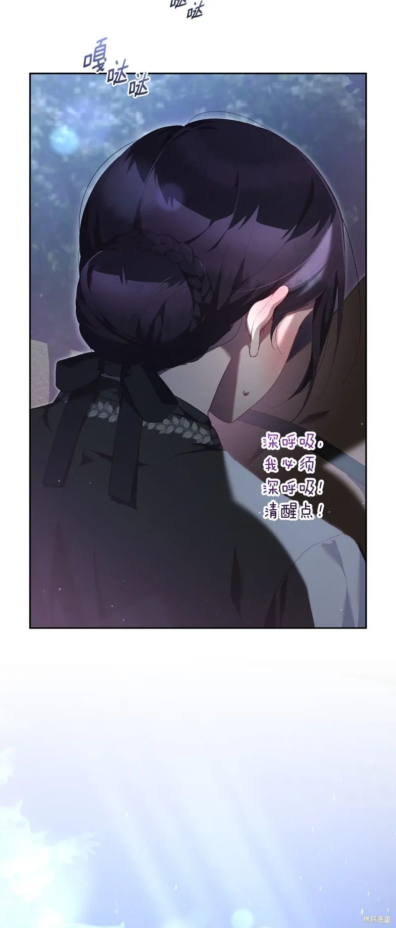 第69话 第54页