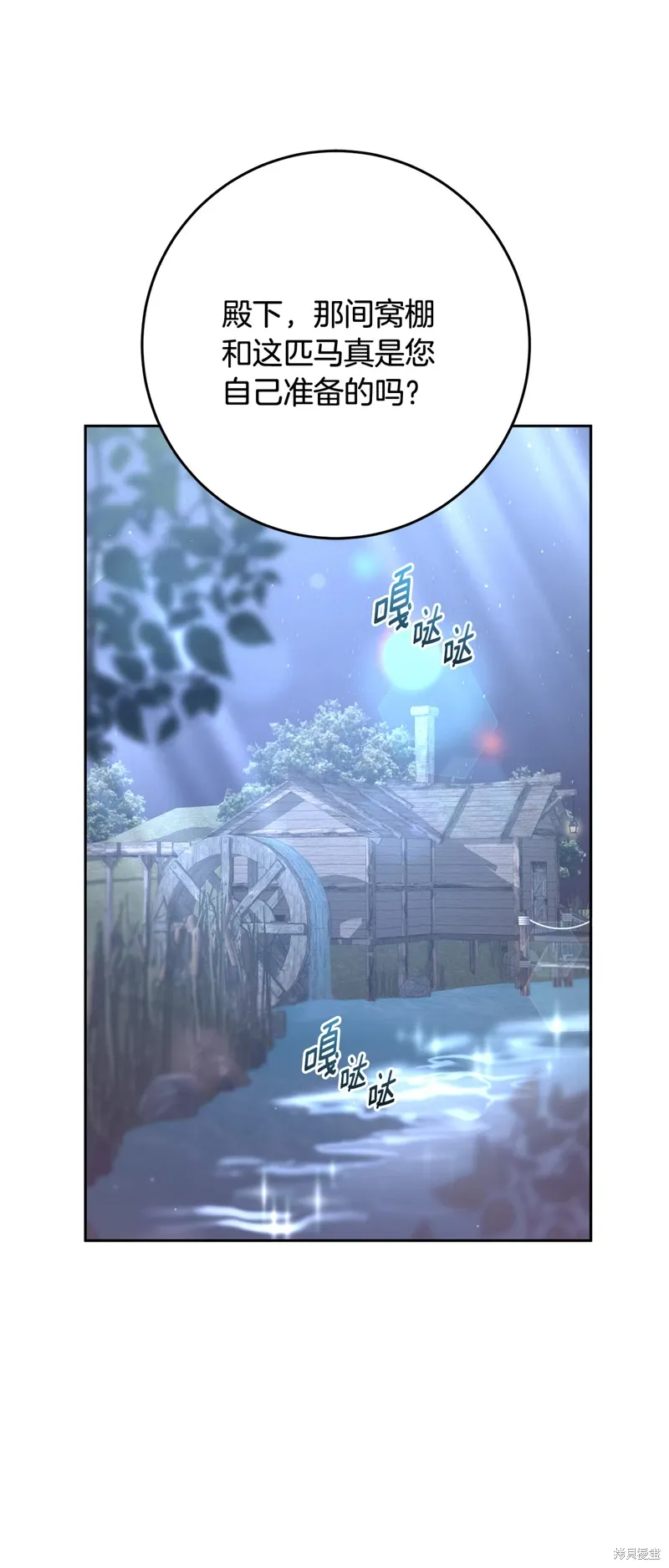 第69话 第57页
