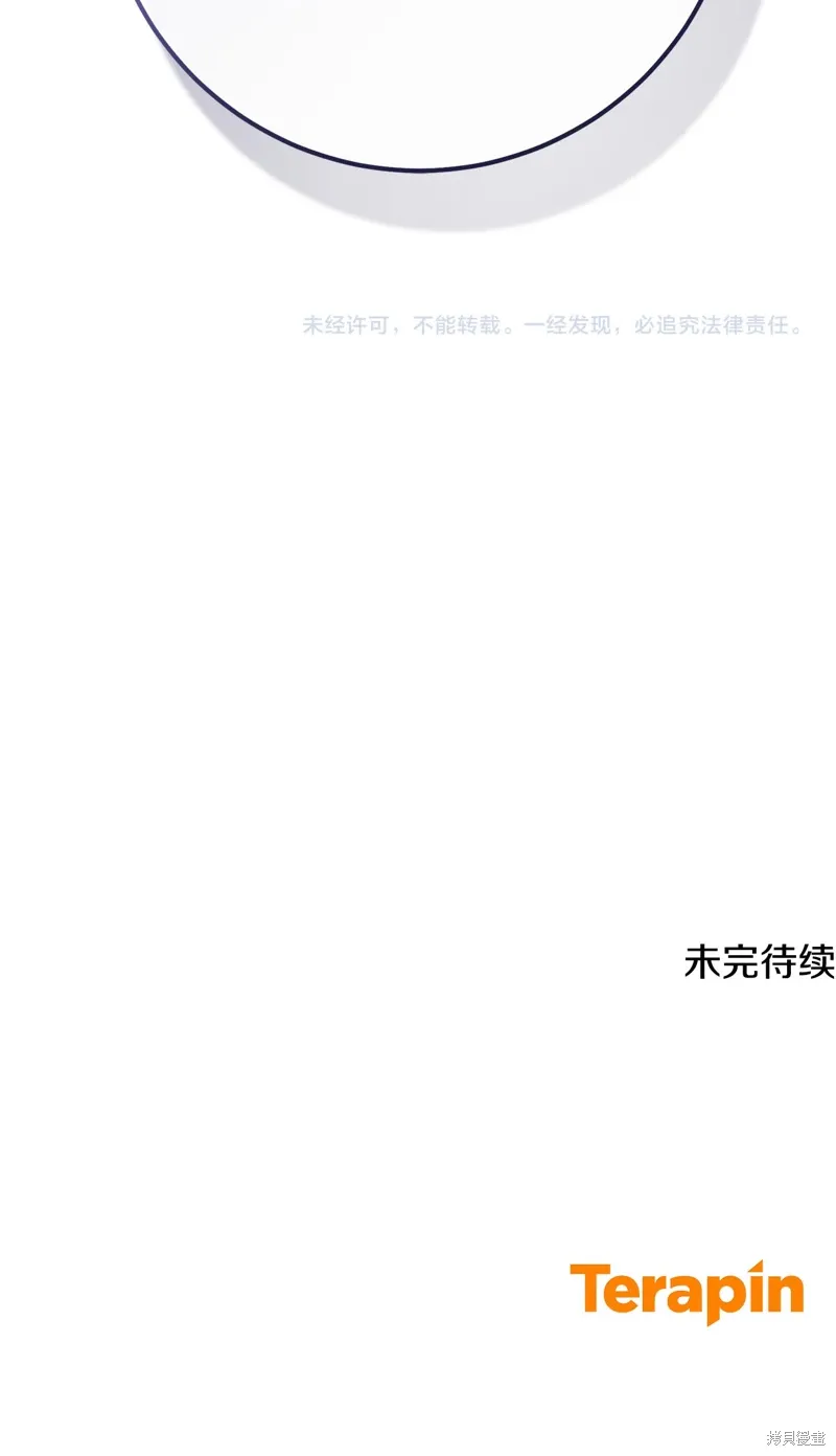 第69话 第61页