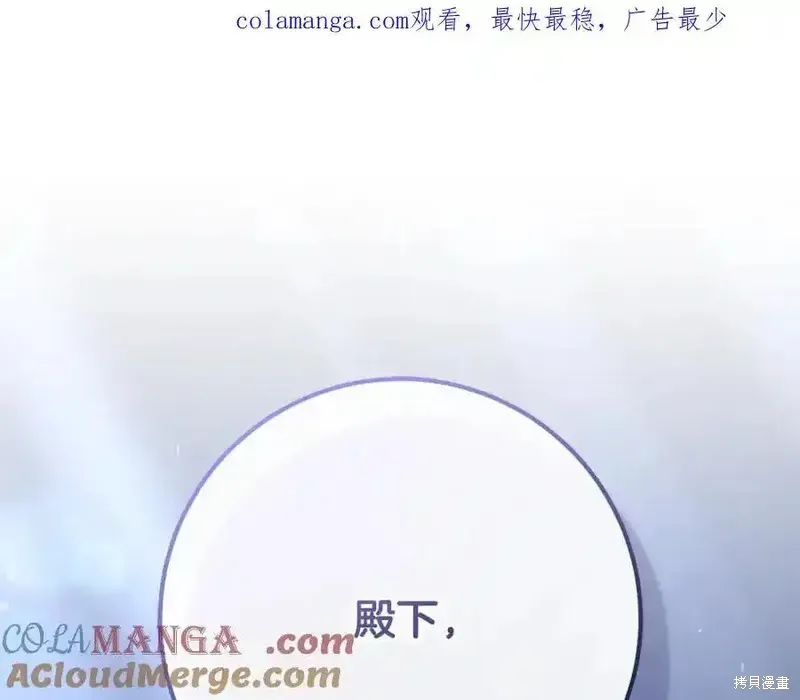 第70话 第1页