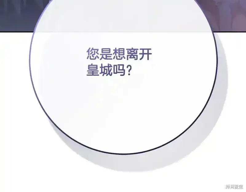 第70话 第7页
