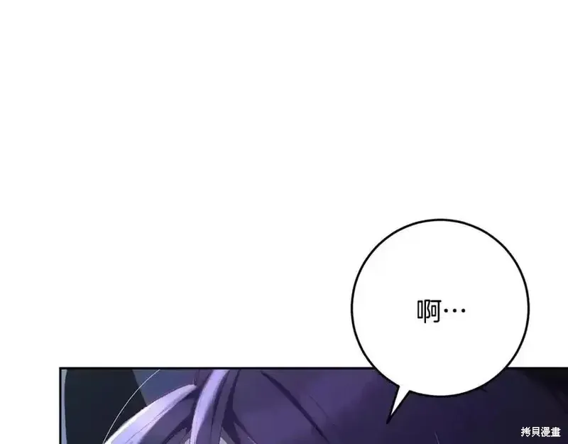 第70话 第8页