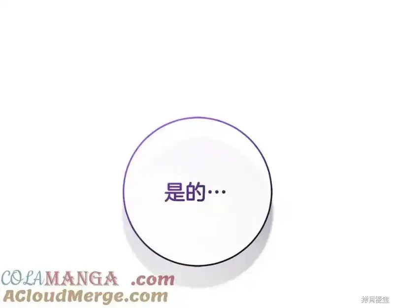 第70话 第13页