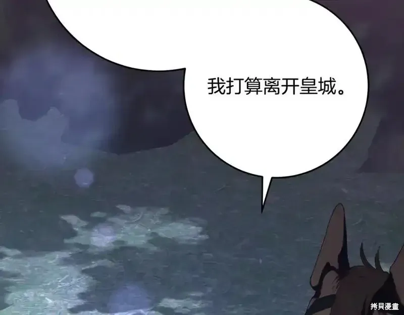 第70话 第15页