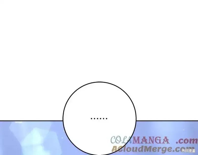 第70话 第21页