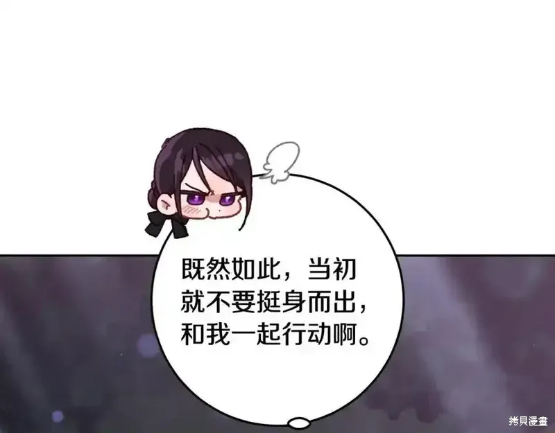 第70话 第28页