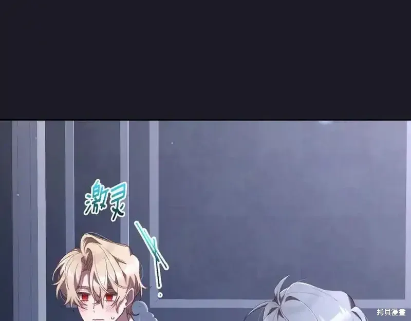 第70话 第39页