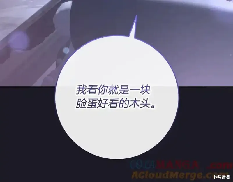 第70话 第41页