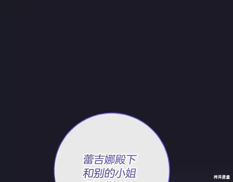 第70话 第42页