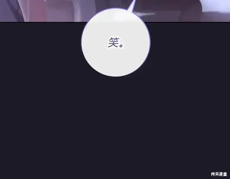 第70话 第52页