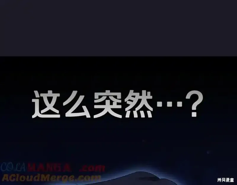 第70话 第53页