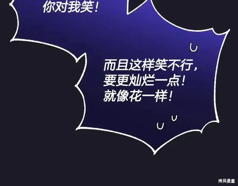 第70话 第56页