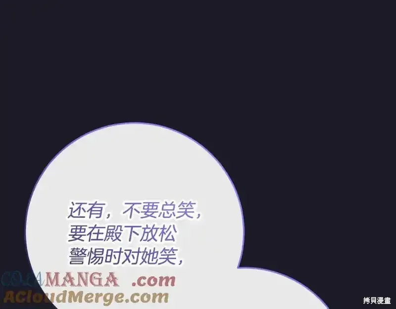 第70话 第57页