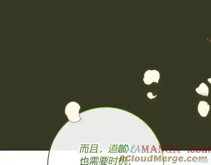 第70话 第65页