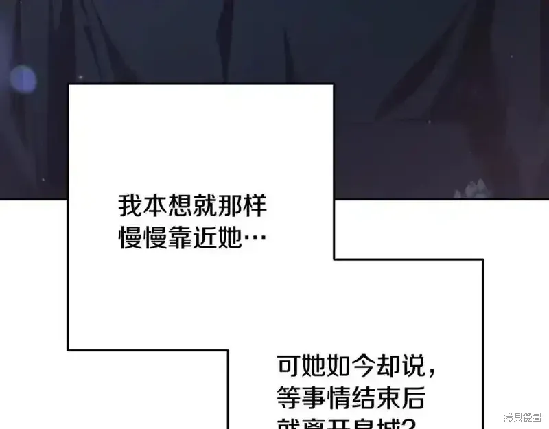 第70话 第79页