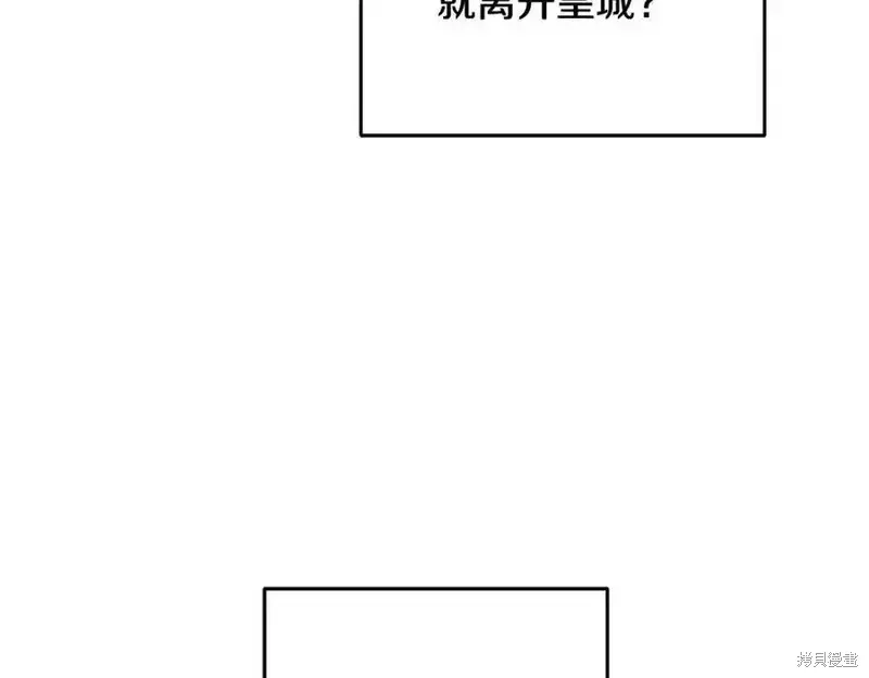 第70话 第80页