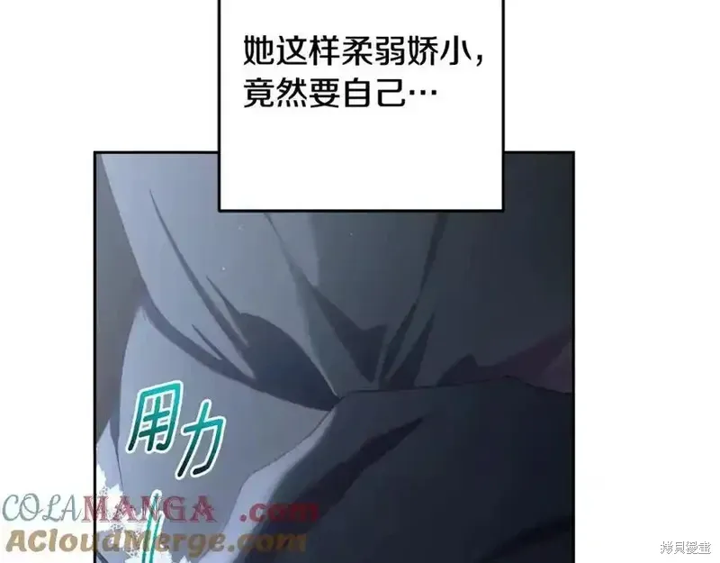 第70话 第81页