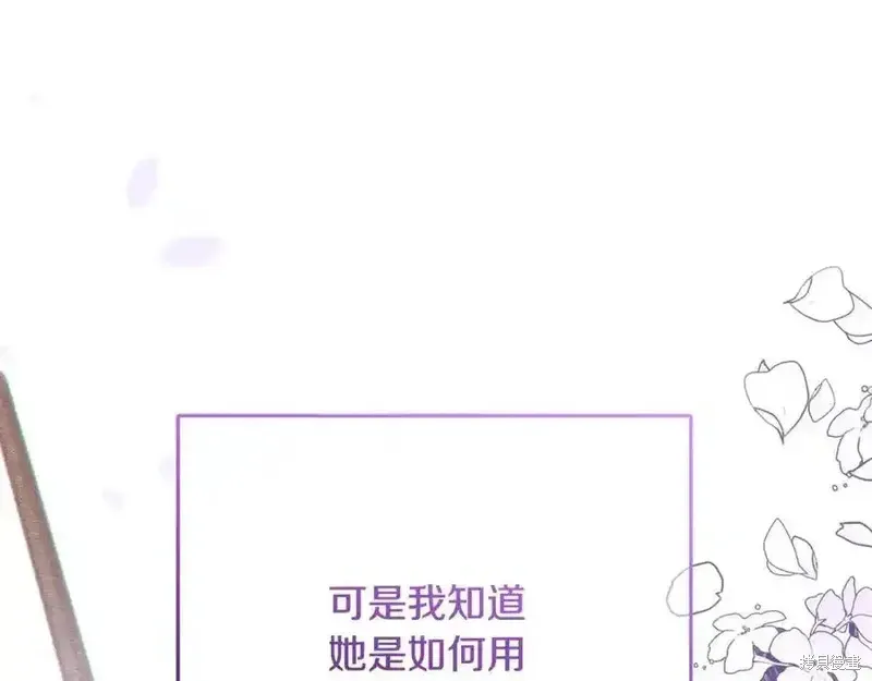 第70话 第84页