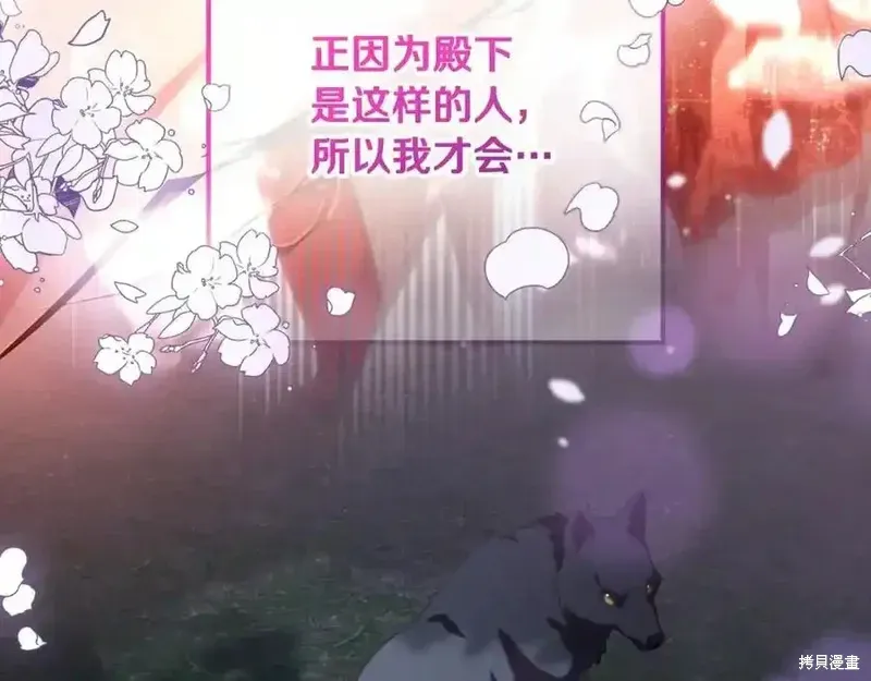 第70话 第92页