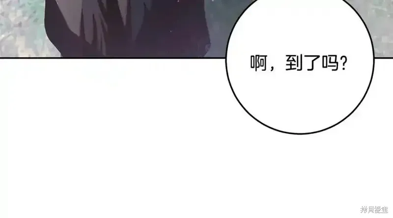 第70话 第95页