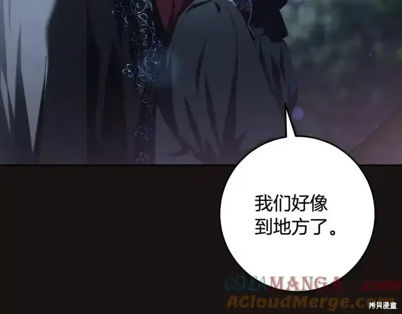 第70话 第97页