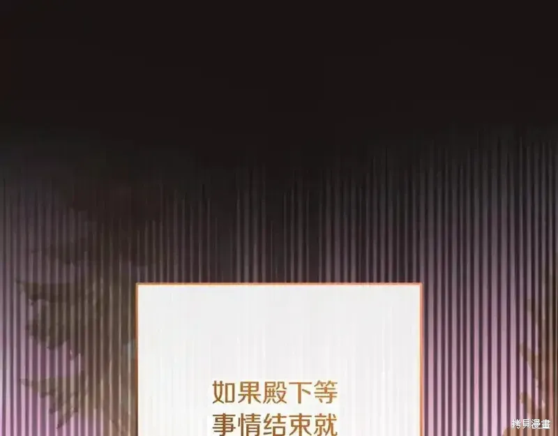 第70话 第98页