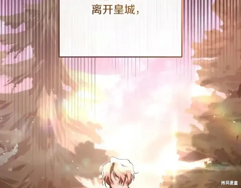 第70话 第99页
