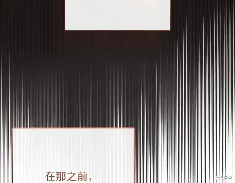 第70话 第103页