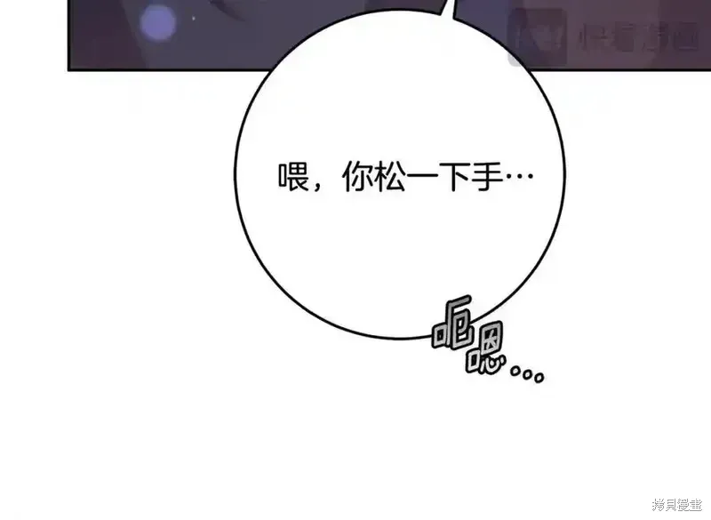 第70话 第106页