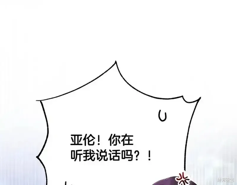第70话 第107页