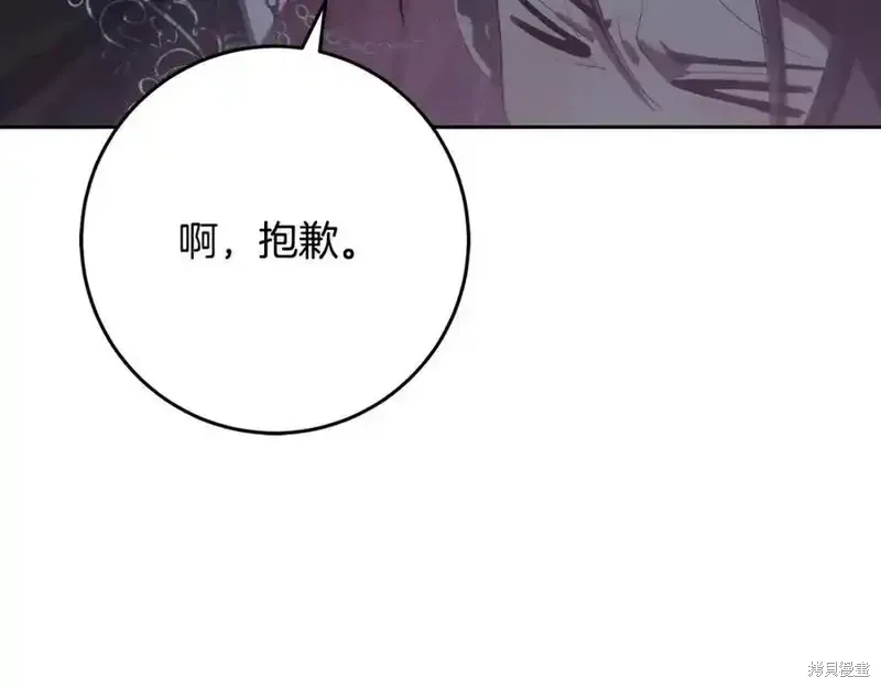 第70话 第110页