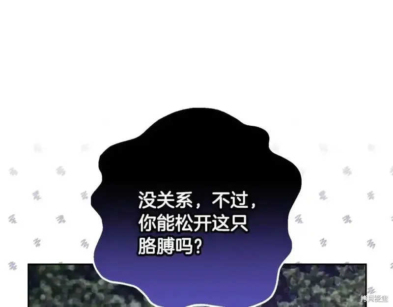 第70话 第112页