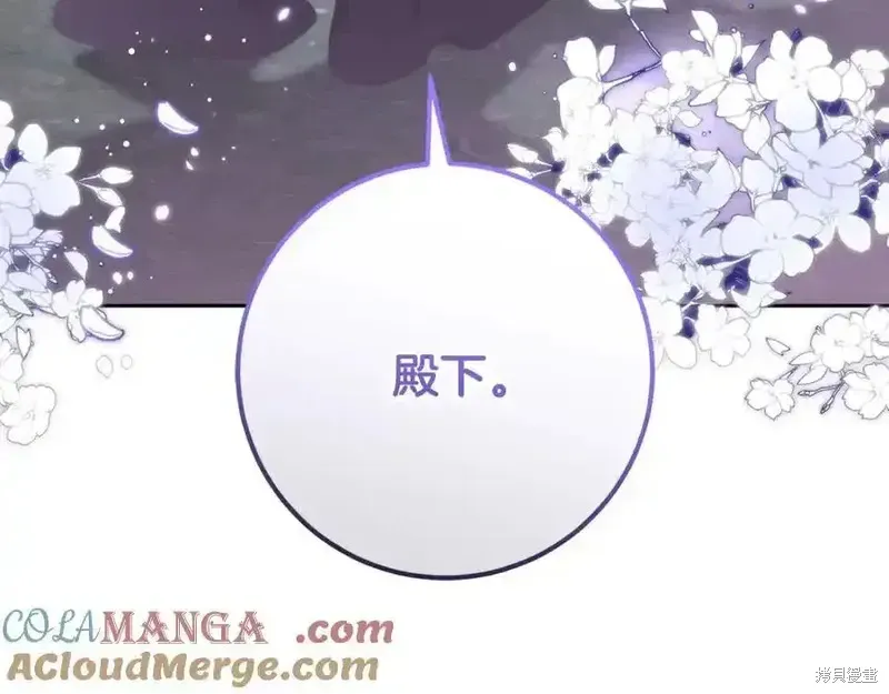 第70话 第121页