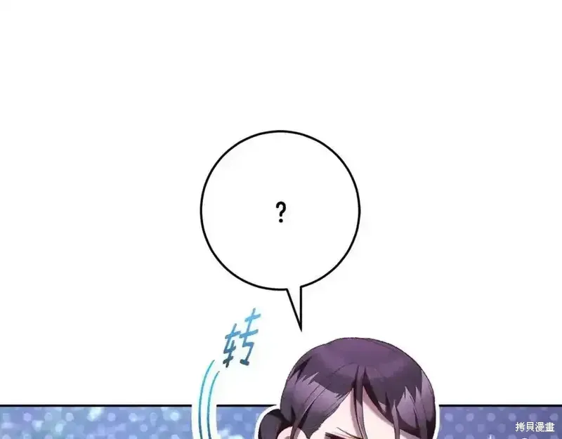 第70话 第122页