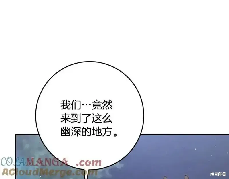 第70话 第125页