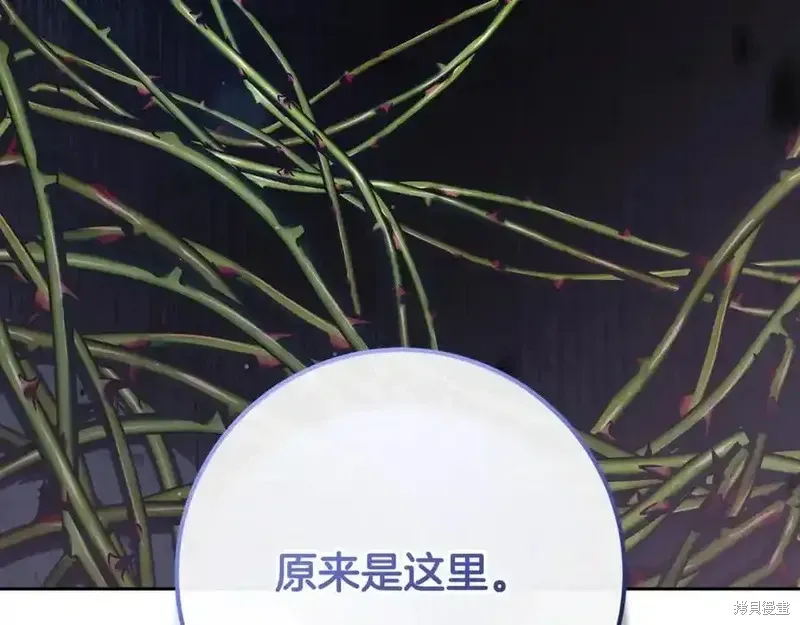 第70话 第134页