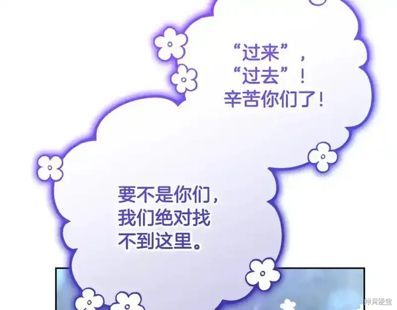 第70话 第136页