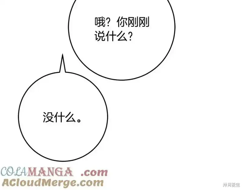 第70话 第149页
