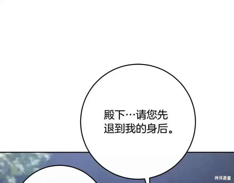 第70话 第151页