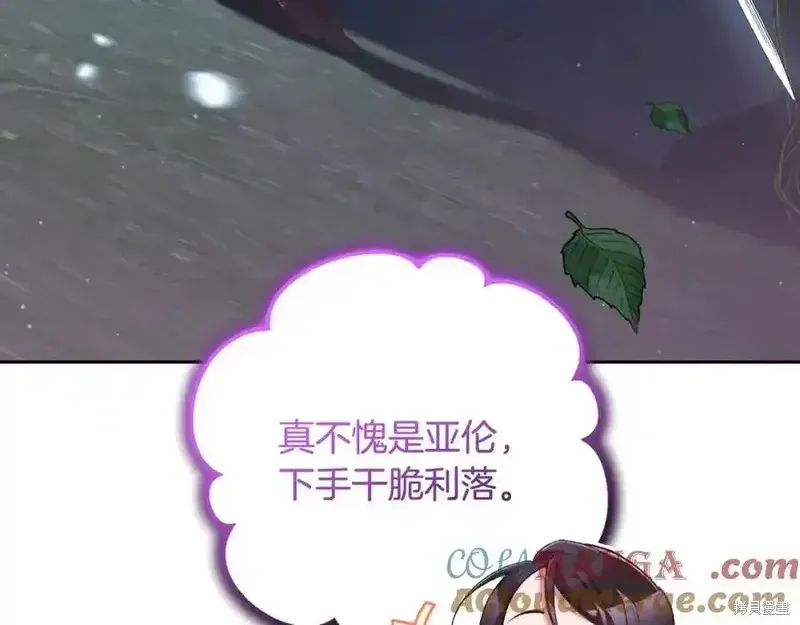 第70话 第157页