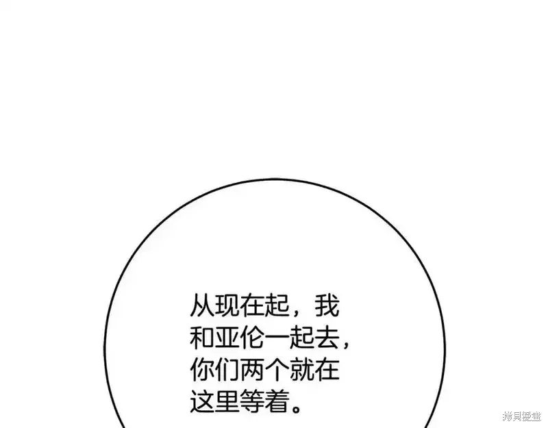 第70话 第164页