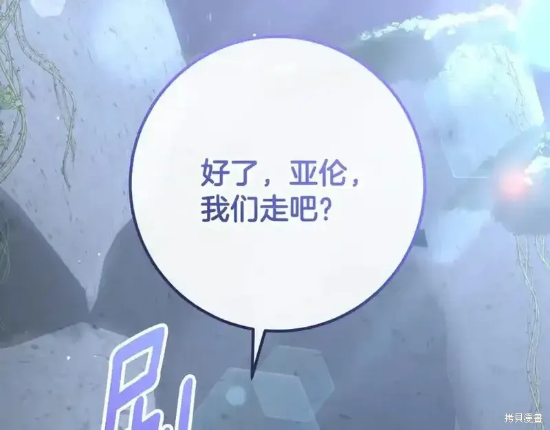 第70话 第168页