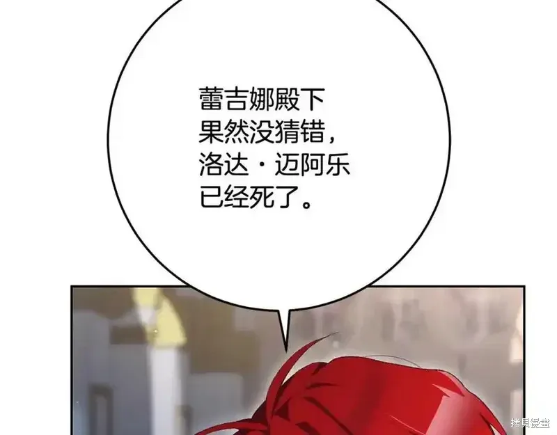 第70话 第182页
