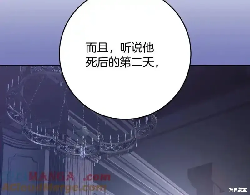 第70话 第185页