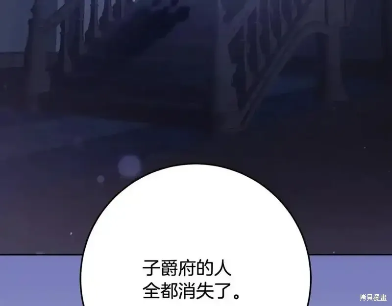 第70话 第187页