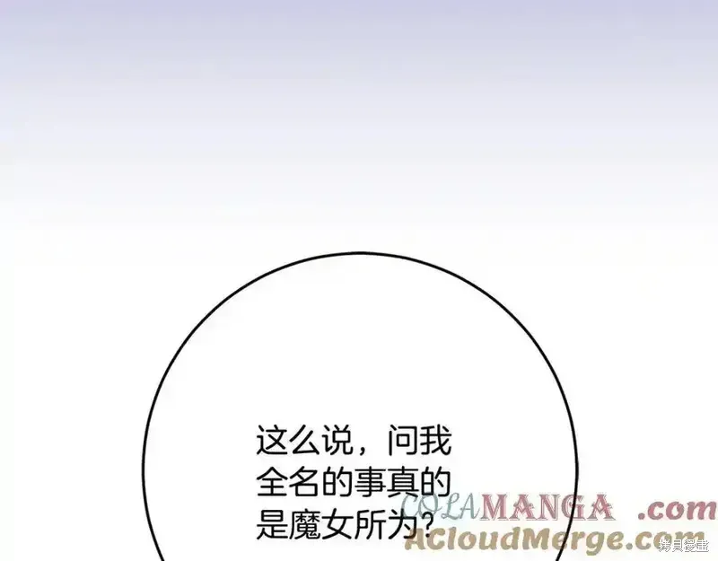 第70话 第189页