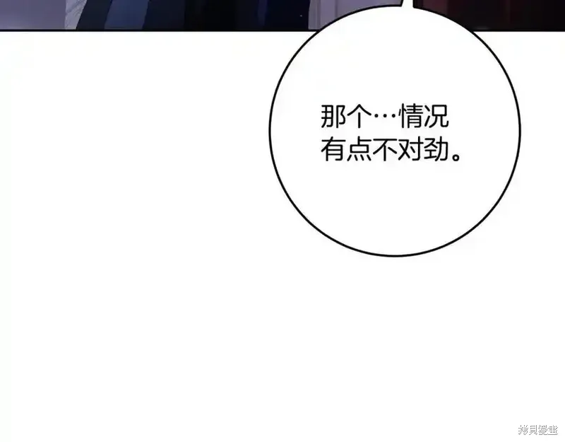 第70话 第195页
